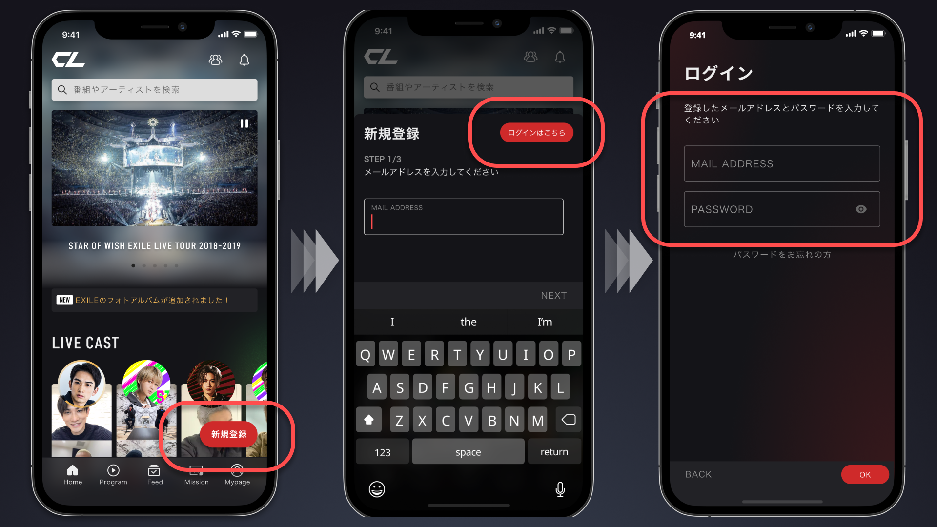 app_howto_buy_ppv1.png
