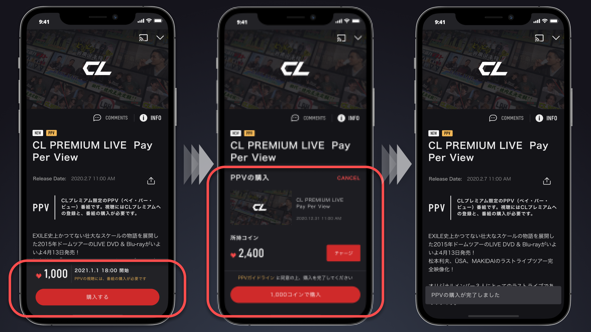 app_howto_buy_ppv2.png