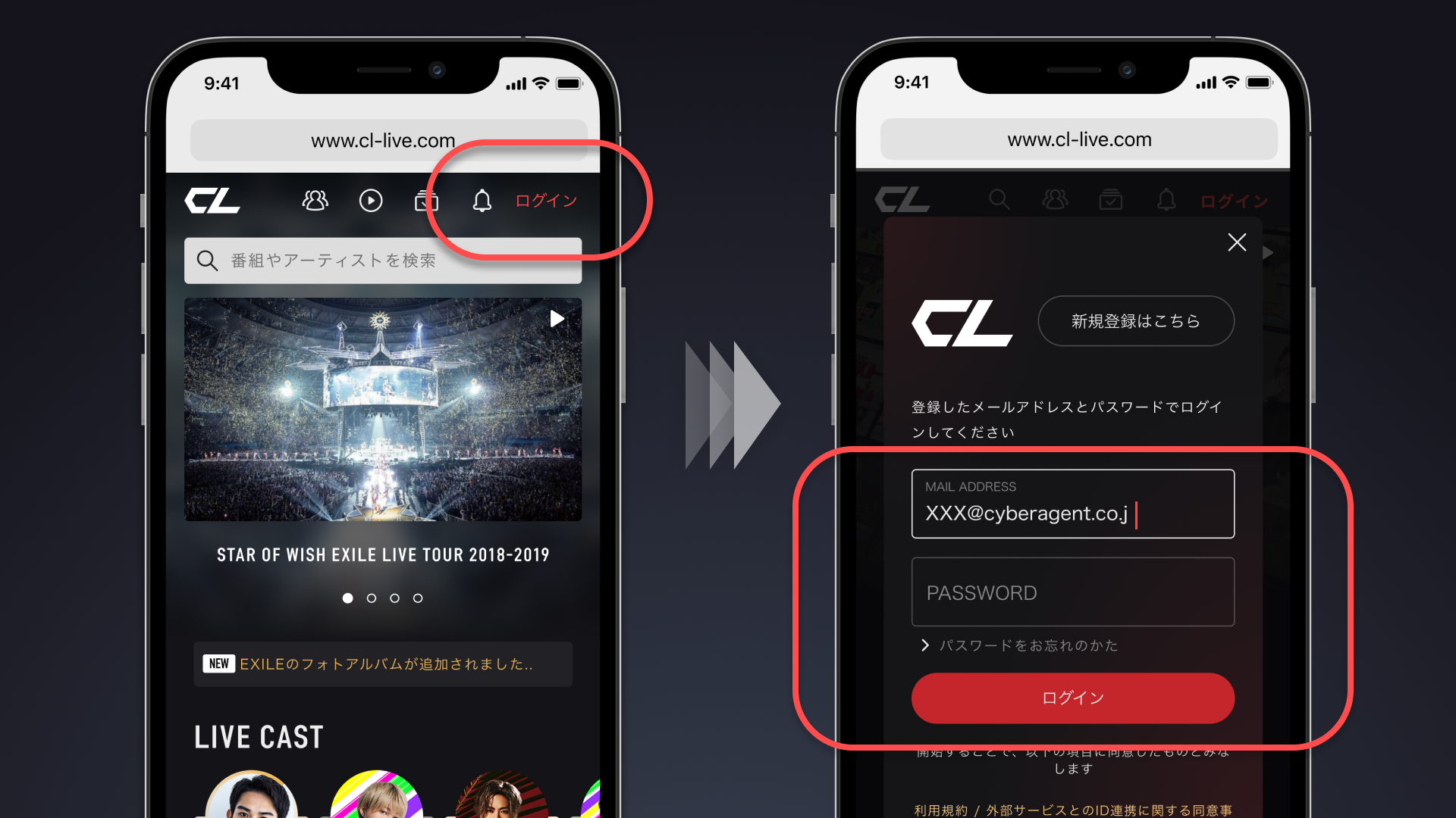 web_howto_buy_ppv1.png