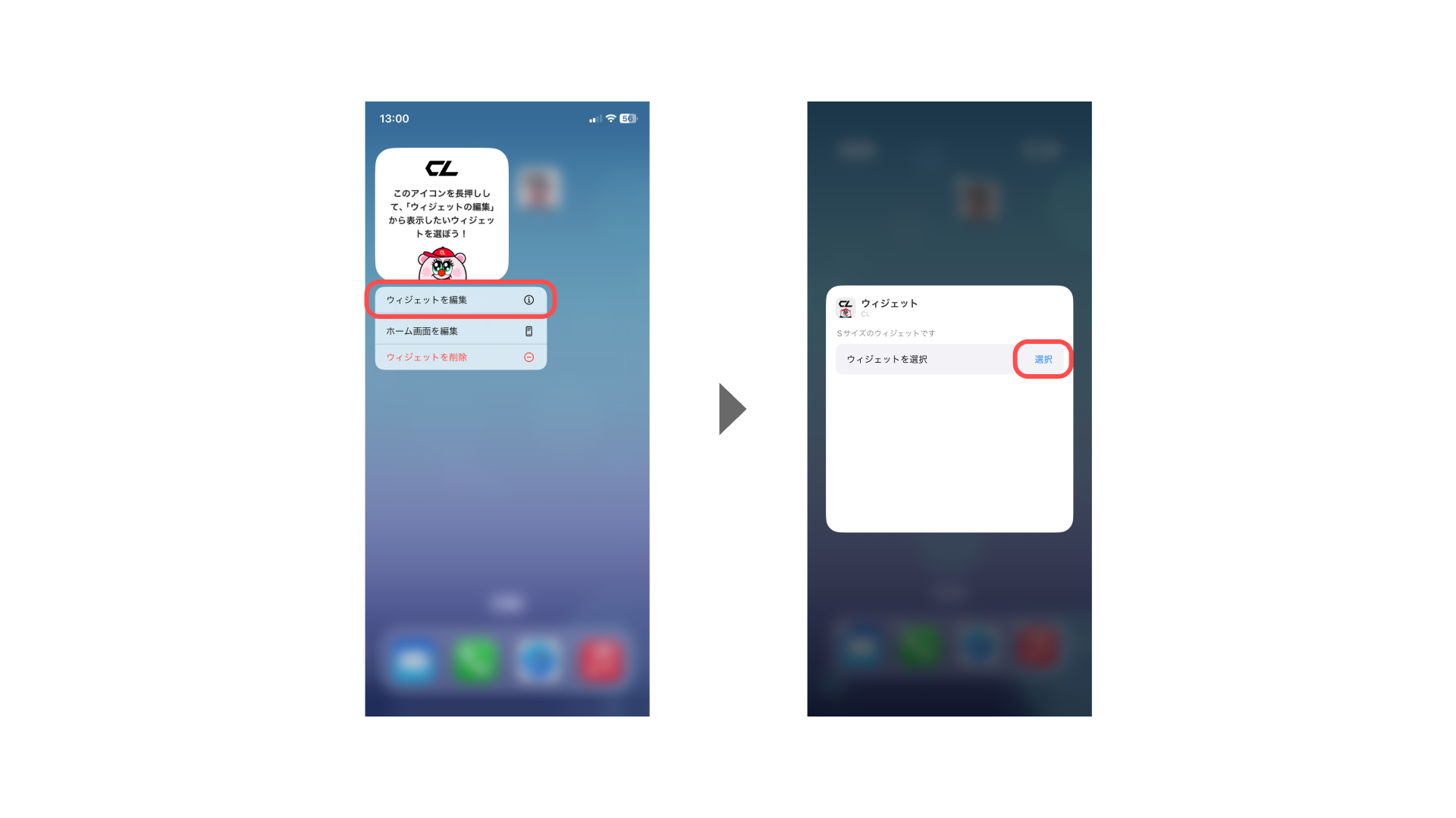 iOS_Setting03.png