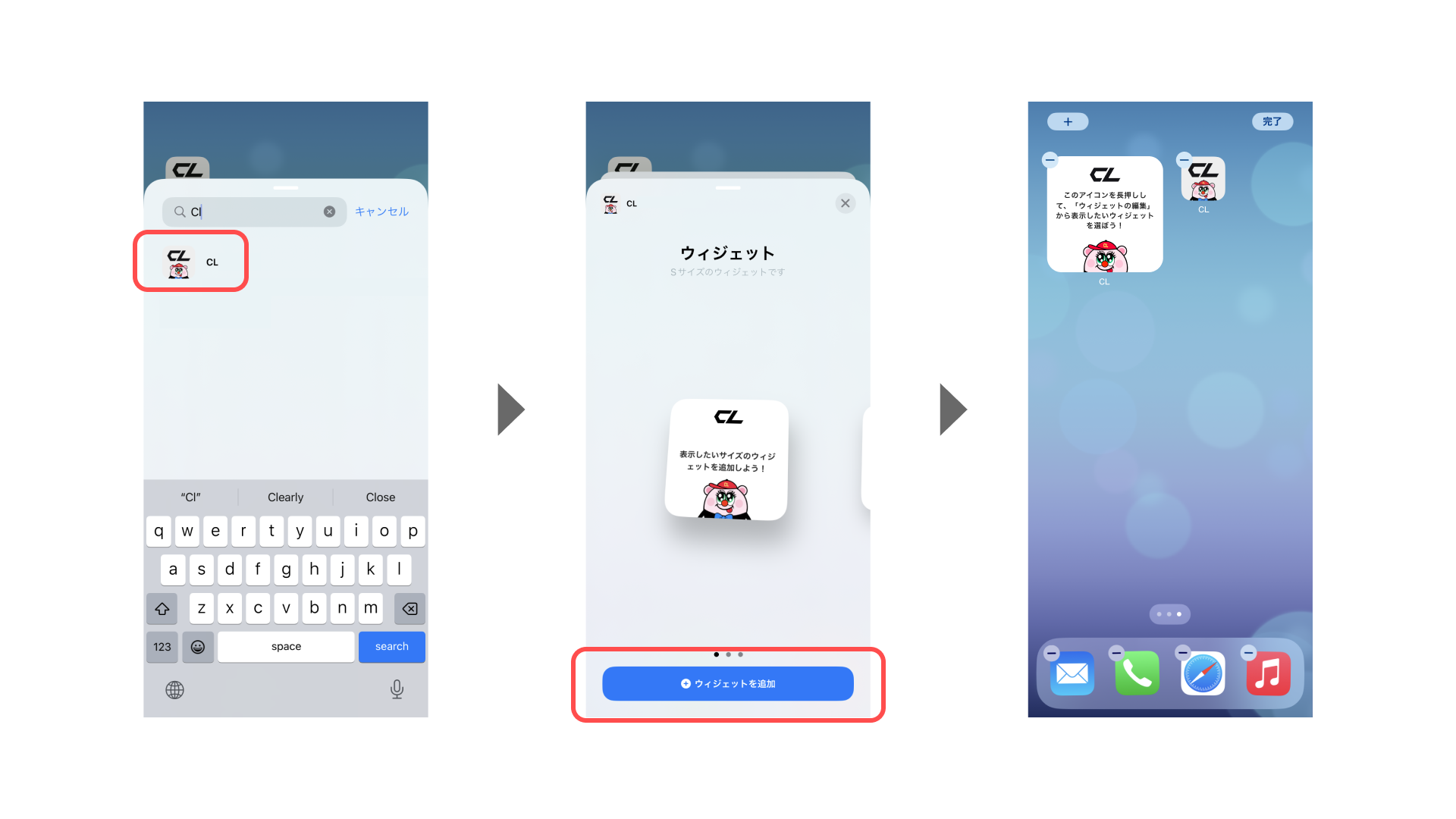 iOS_Setting02.png