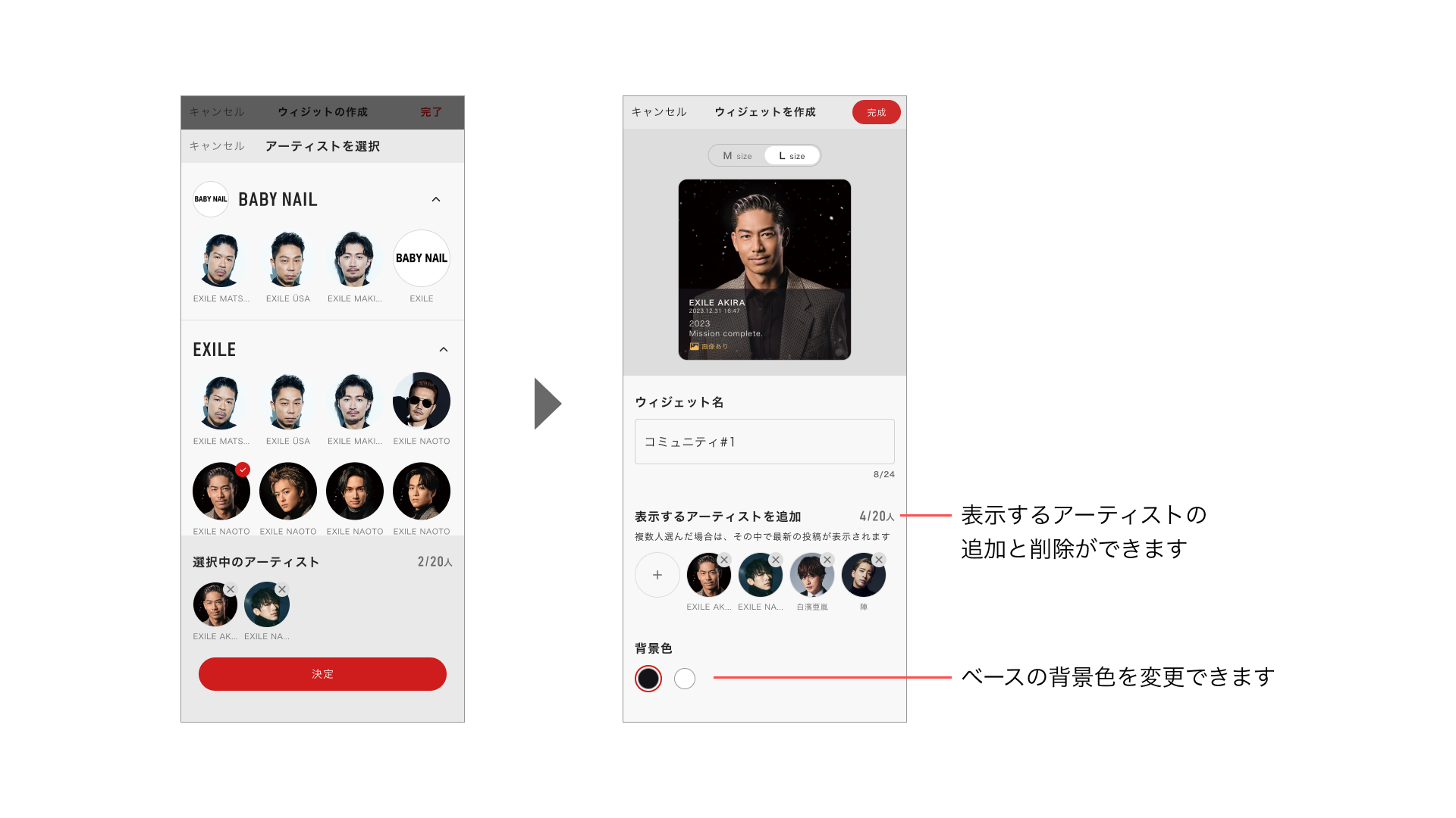 iOS_Commu.png