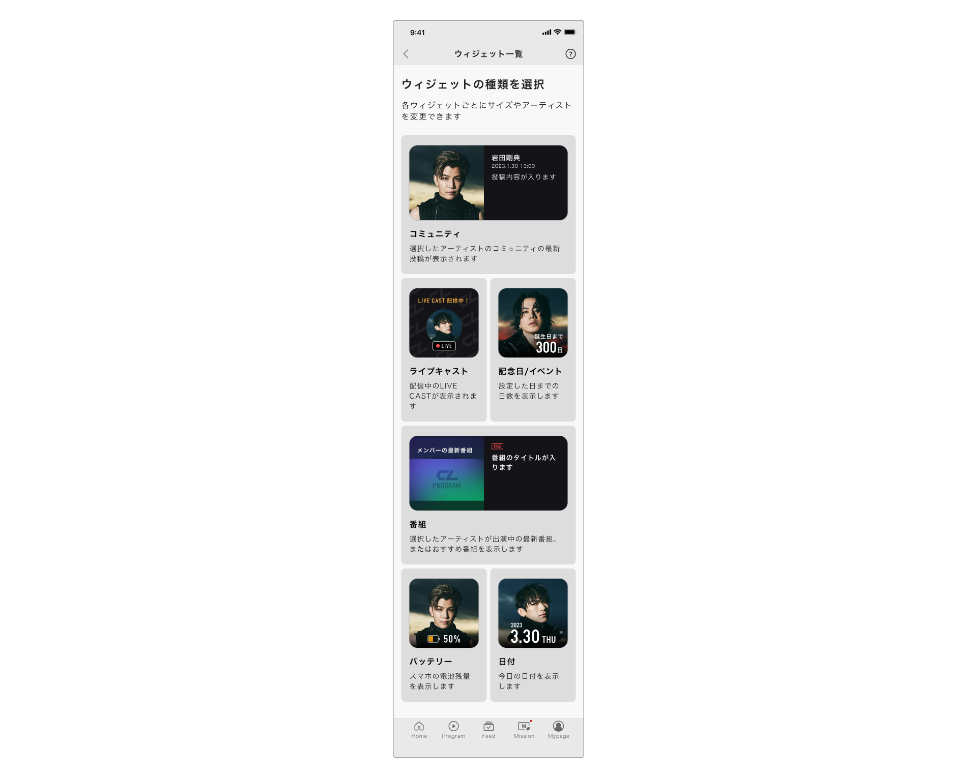 iOS_Create02.png