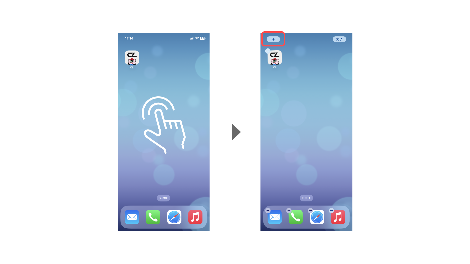 iOS_Setting01.png