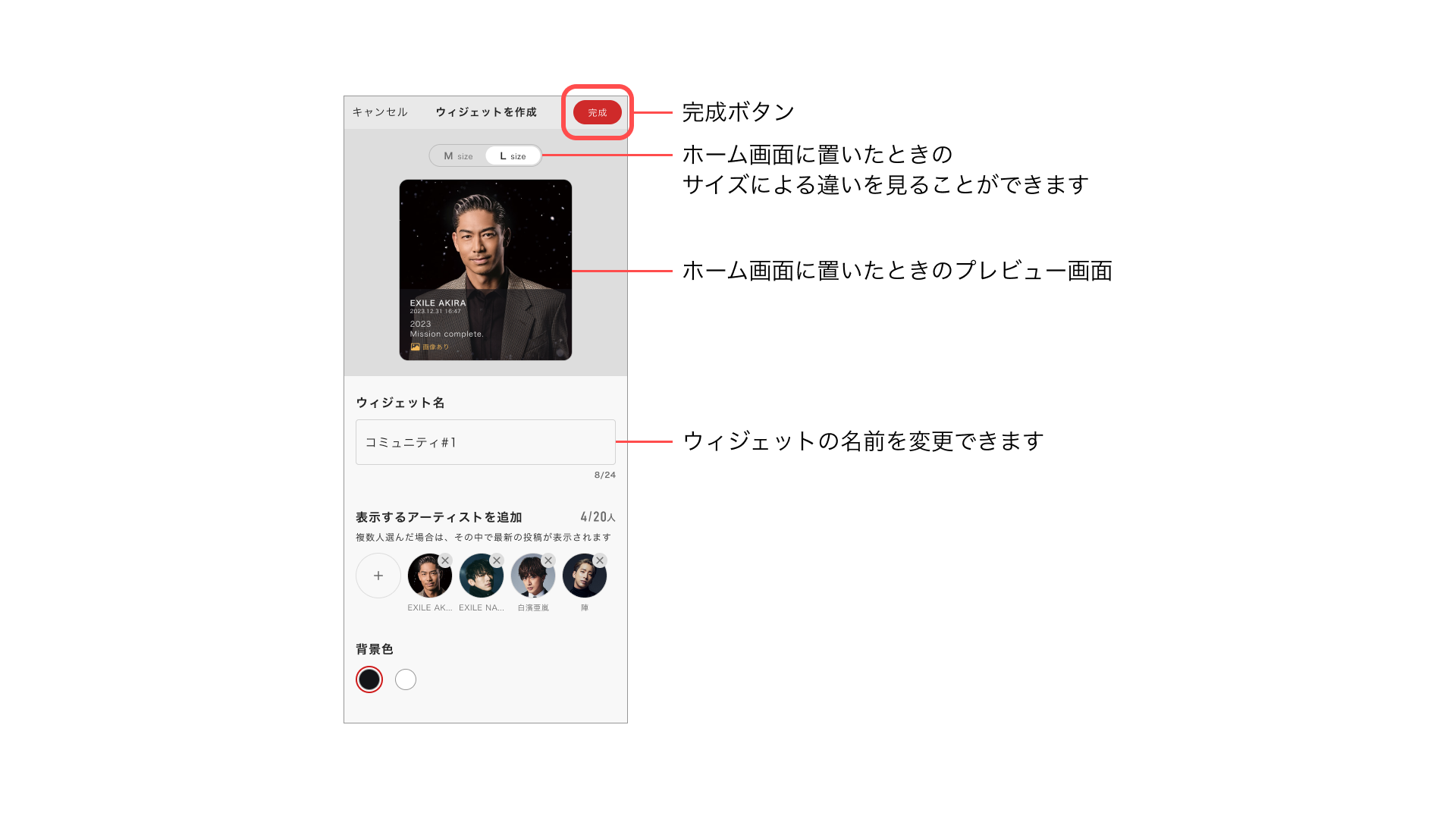 iOS_Create03.png