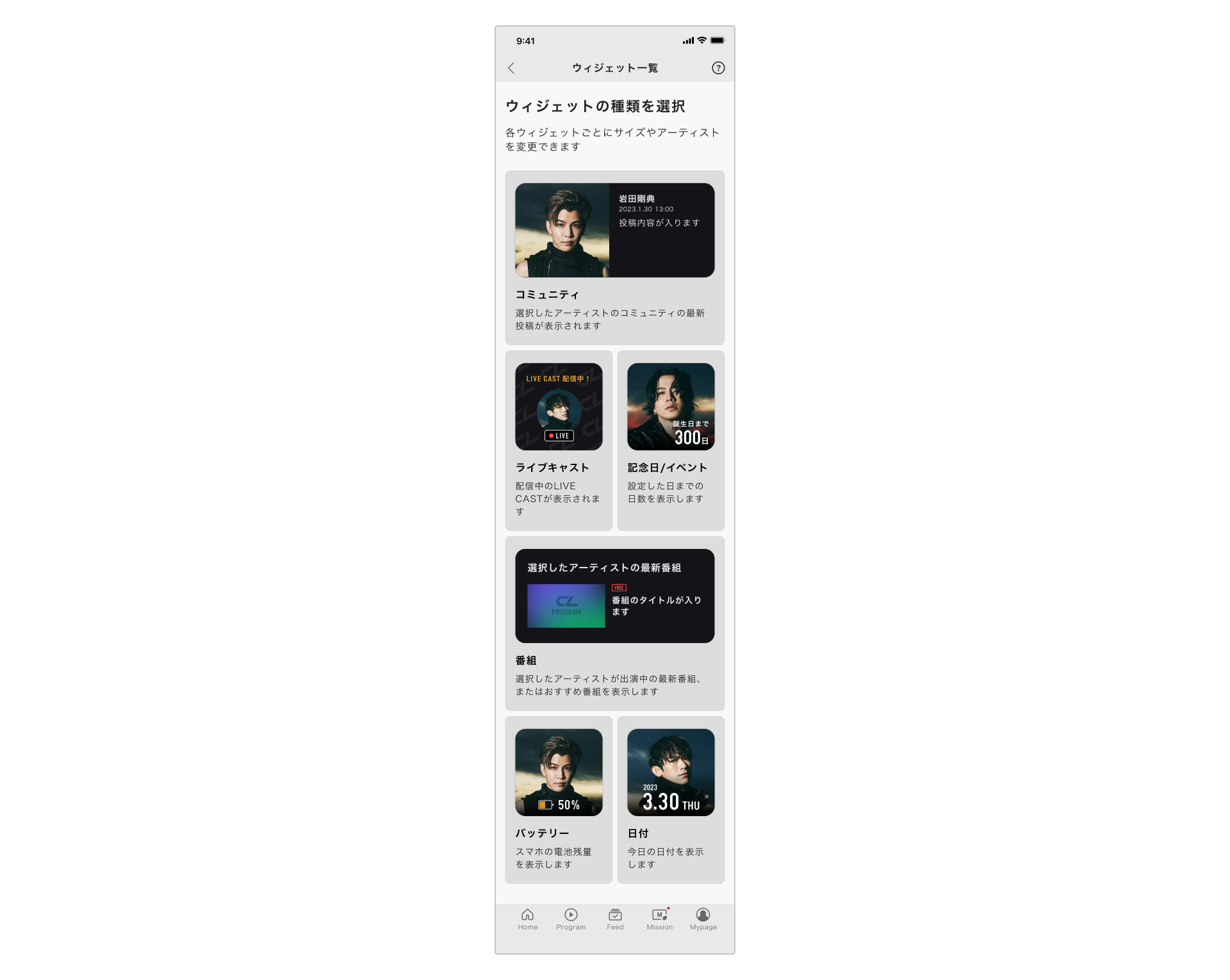 Android_Create02.png