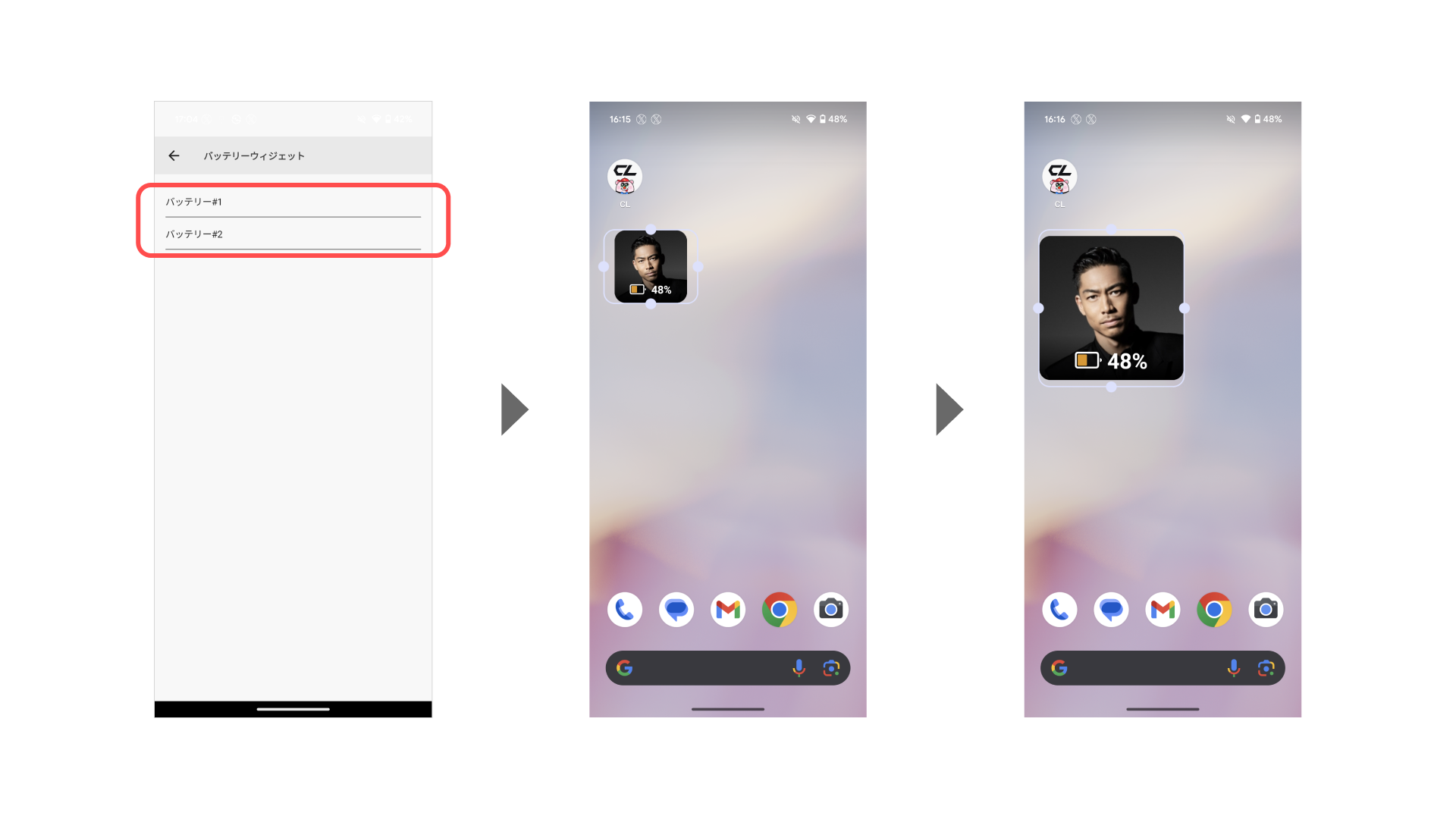 Android_Setting03.png