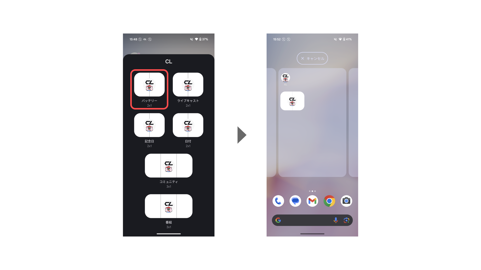 Android_Setting02.png